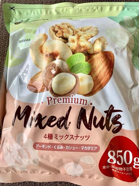 送料無料◇4種ミックスナッツ 無塩 850g◇添加物不使用◇植物油不使用◇生くるみ、アーモンド、カシューナッツ、生マカダミア!