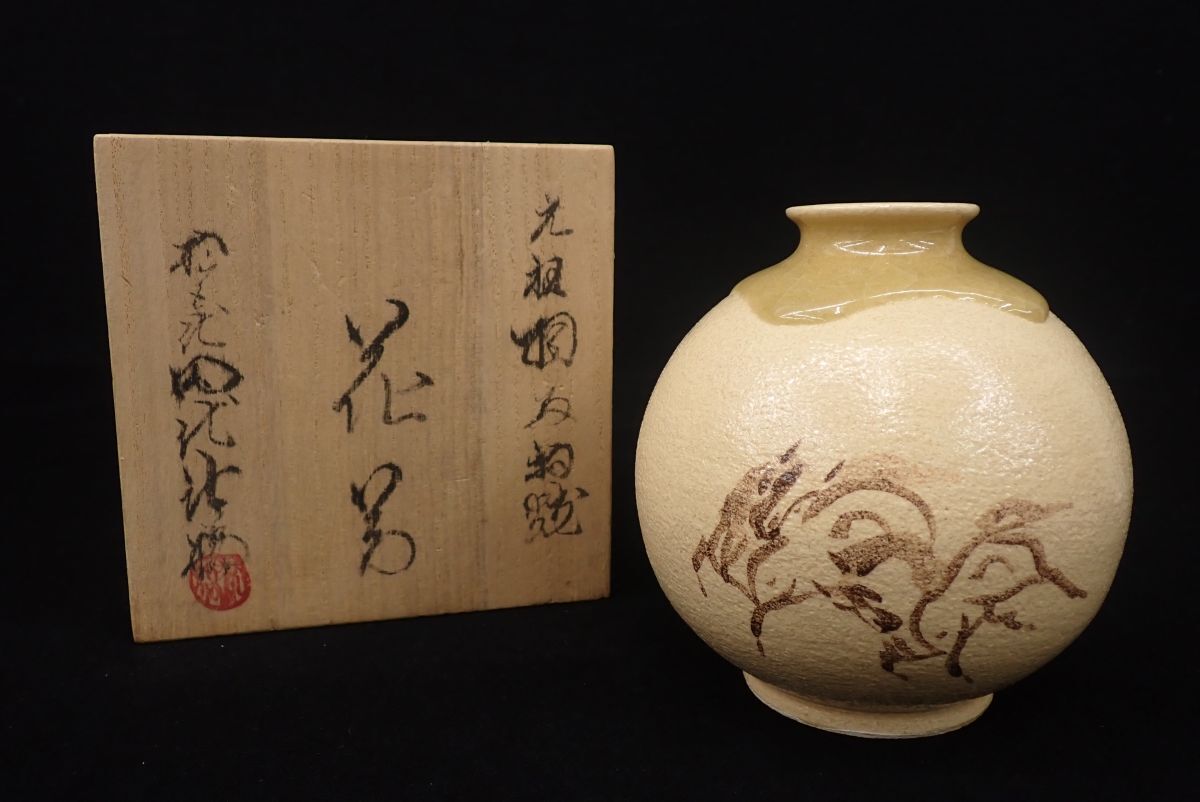 相馬駒焼 希少 田代法橋 田代清治右衛門く 駒絵 花瓶 Yahoo!オークション -「相馬駒焼」の落札相場・落札価格