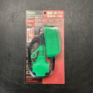 NICHIDO/日動工業 PIPB-EK-T プラグインポッキンブレーカー