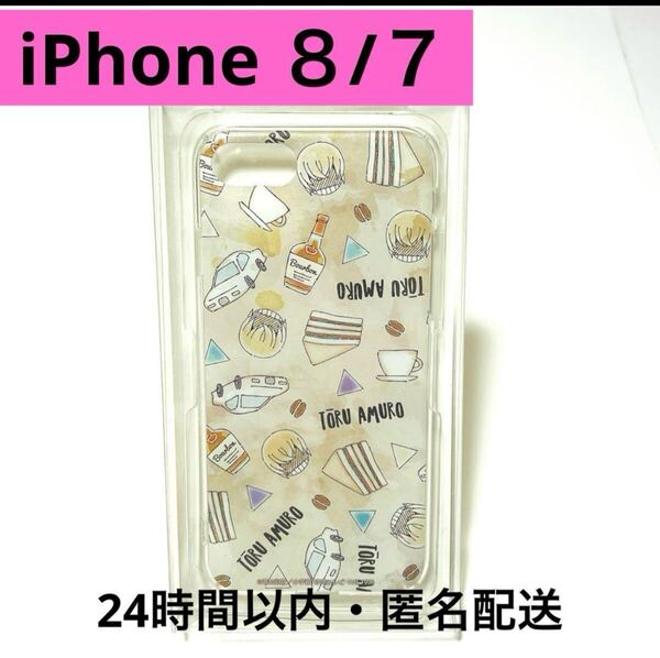 名探偵コナン ガーリーコレクション iPhoneケース iPhone8 7安室透 アイフォンケース カバー TORUAMURO Detective CONAN iPhoneSE 第2第3