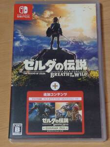 Nintendo Switchソフト ゼルダの伝説 ブレス オブ ザ ワイルド +エキスパンションパス 中古