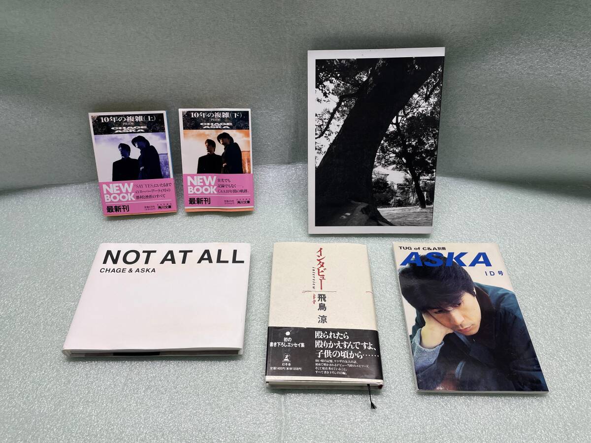 試読のみ・FC限定】YEAR BOOK 2006・2008 CHAGE&ASKA イヤー