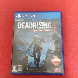 PS4 デッドライジング 4 スペシャルエディション