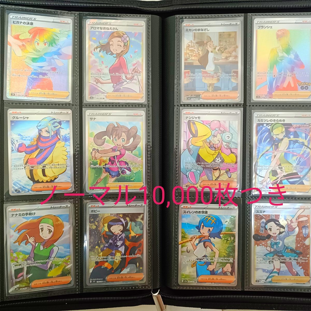 2025年最新】ポケモンカードゲーム 引退まとめ売り商品一覧
