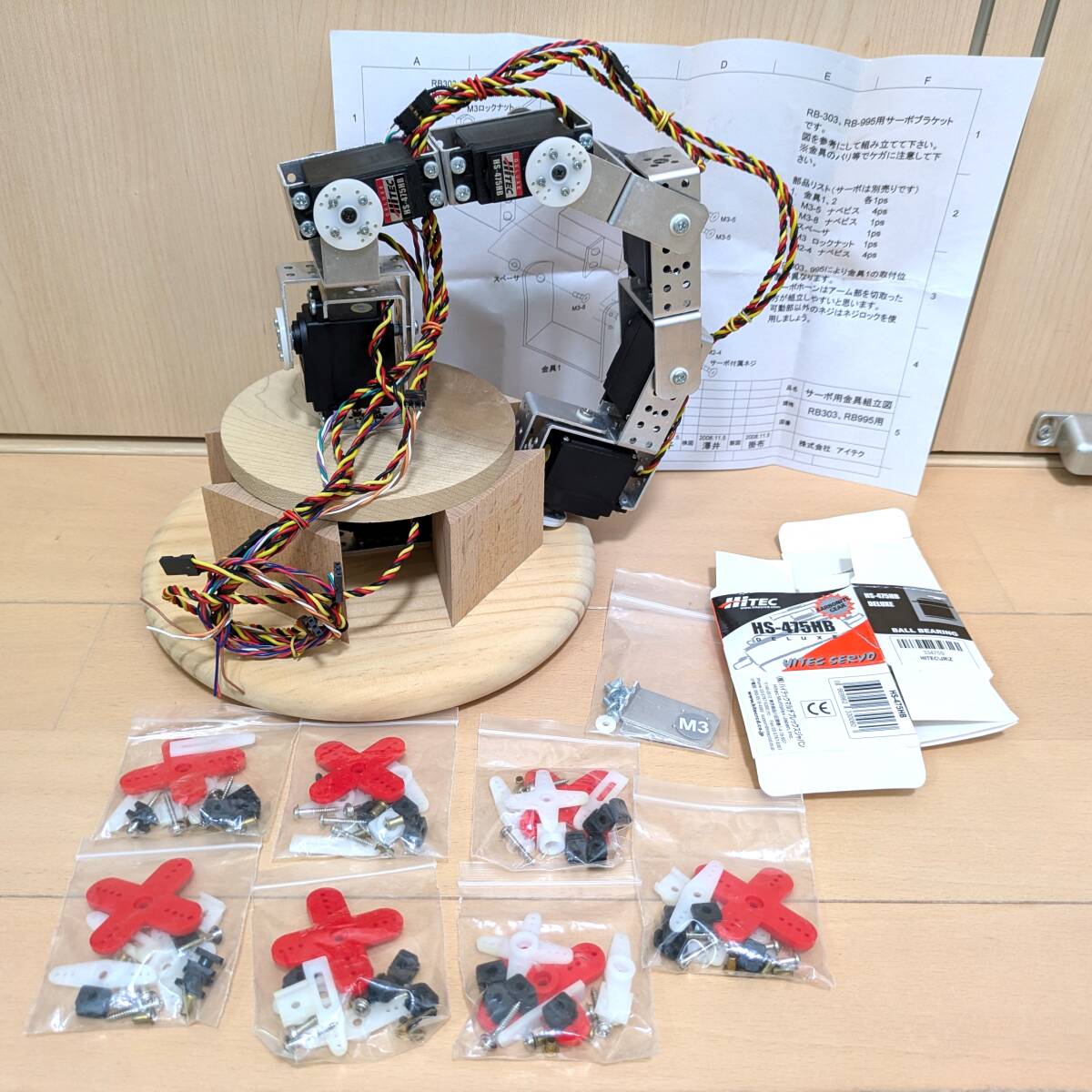 2025年最新】Yahoo!オークション -ハイテック サーボの中古品