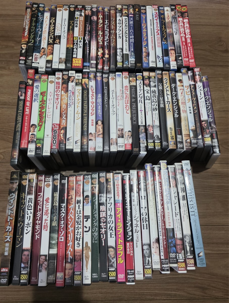 洋画 邦画 映画 ドラマ アニメ DVD 大量まとめ ジャンル色々