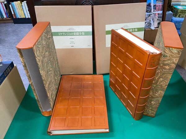 限定300部【特装版 ミケランジェロ素描全集1.2 2冊セット】講談社 総革装 2冊定価19万 検)素描画集 チョコレート装 限定本 インテリア