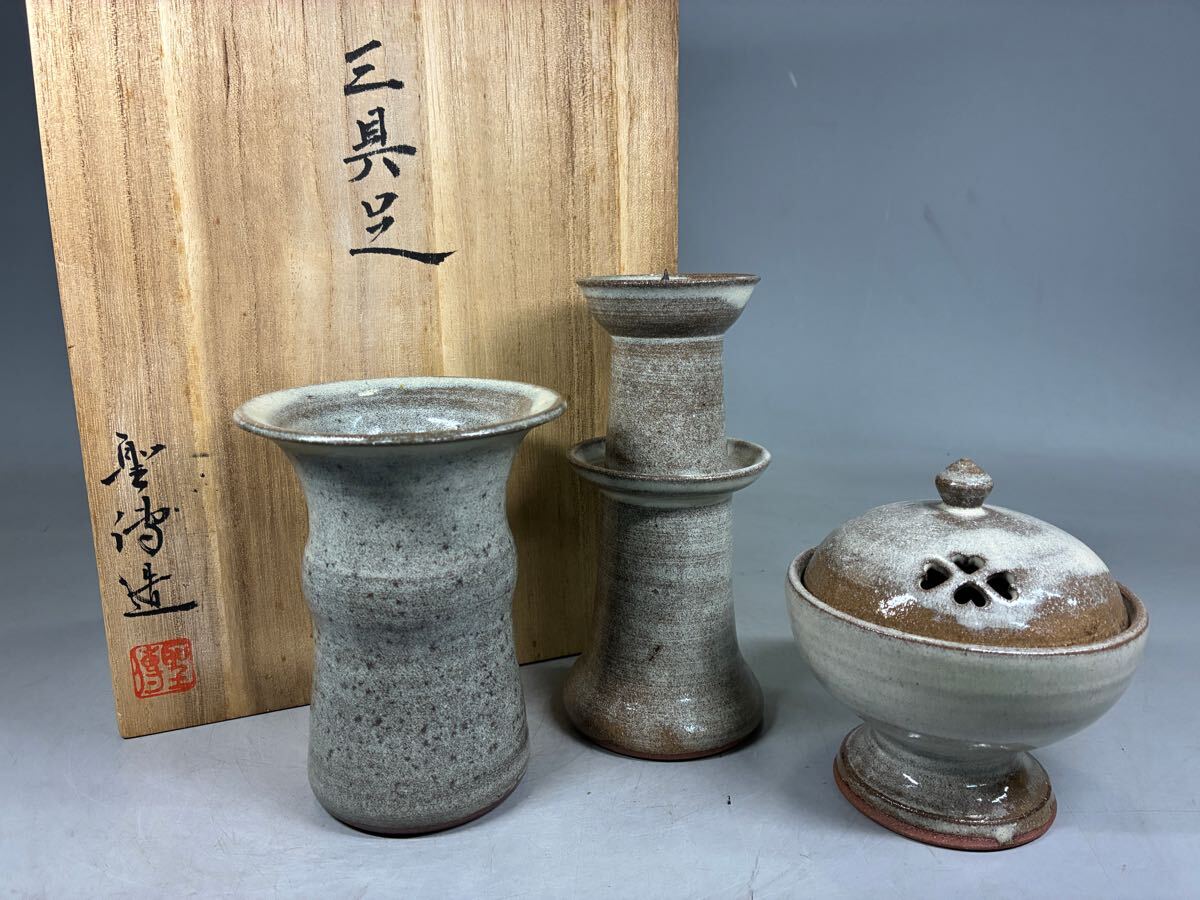 古銅 三具足 仏教具 獅子香炉 燭台 花器 まとめて