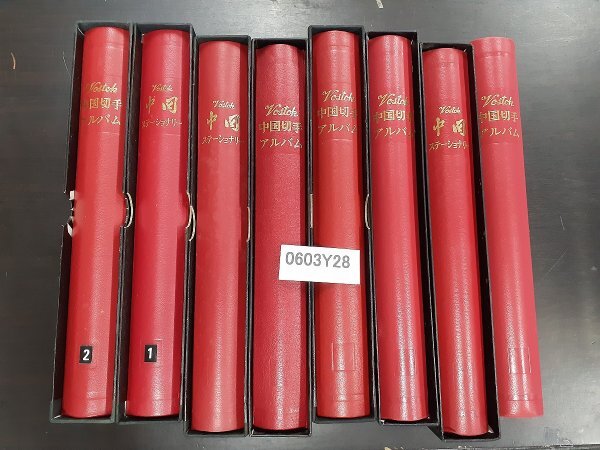 レア 中国切手 2000年 記念切手アルバム コレクション