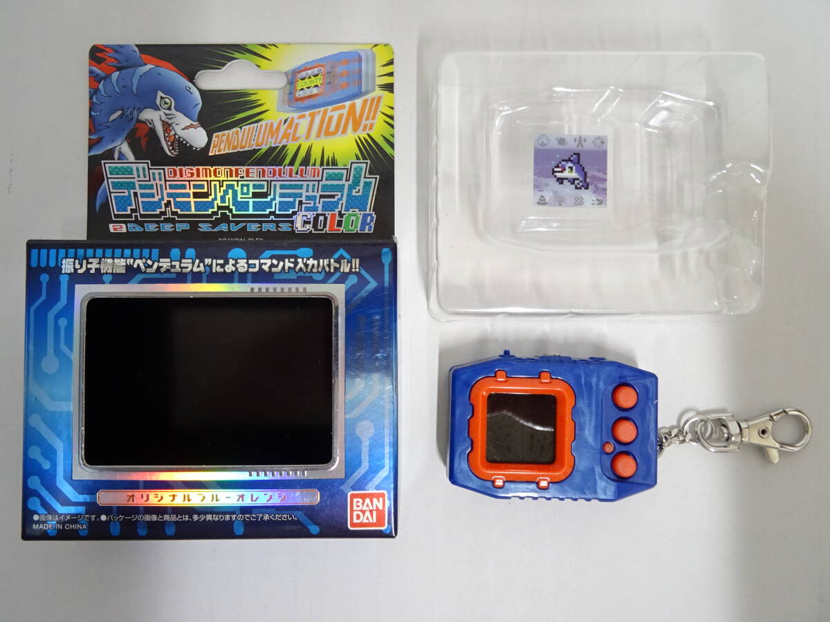 Amazon.co.jp: デジモンペンデュラムCOLOR 2 DEEP SAVERS