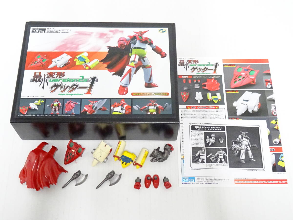 最小変形ゲッター1　最終決戦バージョン 最小変形】ゲッター1 version2.0で「チェンジ❗️ゲッター1