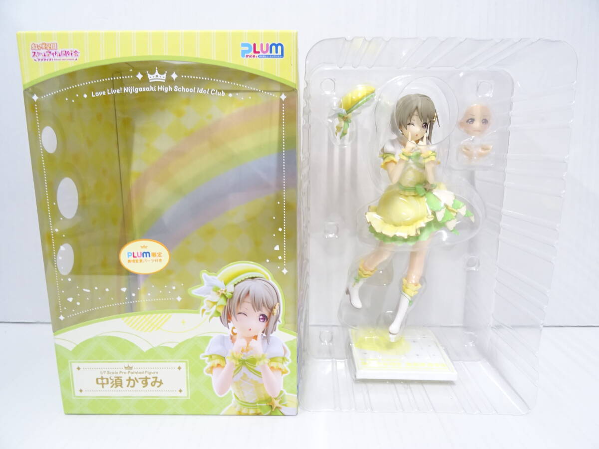 新品未開封 限定顔パーツ付き 中須かすみ Yahoo!オークション -「中須」(フィギュア) の落札相場・落札価格