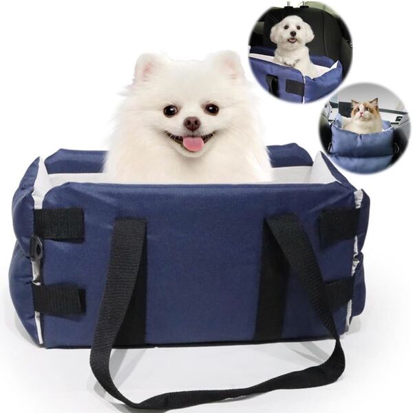 ドライブボックス 犬 猫 車 カーペットボックス 小型 折り畳み 安全ベルト付き ドライブソファ ペットキャリー カーシート ペット お出かけ