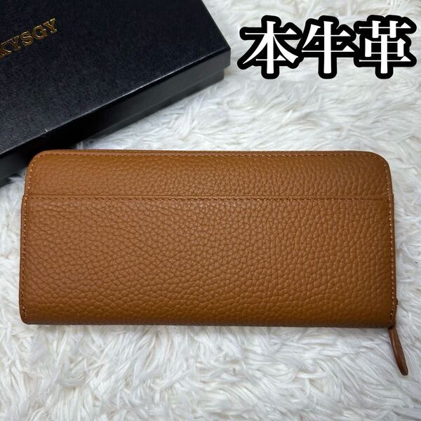 長財布 ブラウン シンプル ラウンドファスナー コインスルー 大容量 牛革 茶 レザー 財布 ブラック カード 本革 多収納 ウォレット