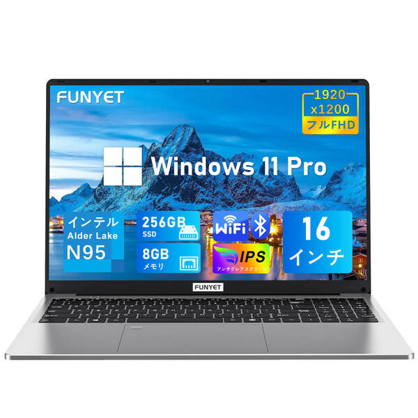 ノートパソコン N95 FUNYET 薄型 軽量 ノートpc 16インチ ディスプレイ インテル UPC N95 8GB DDR4 256GB SSD 指紋ロック解除 Windows11Pro