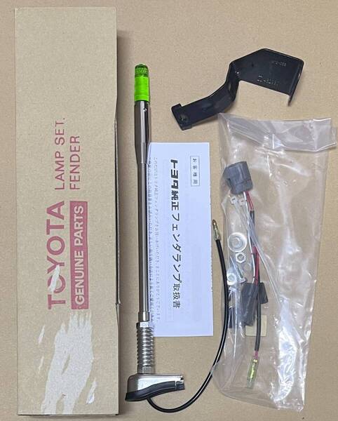 在庫あり 未使用品 トヨタ 純正オプション コーナーポール クラウン用? (検索用 gx61 gx71 gx81 マークⅡ クレスタ チェイサー 旧車)