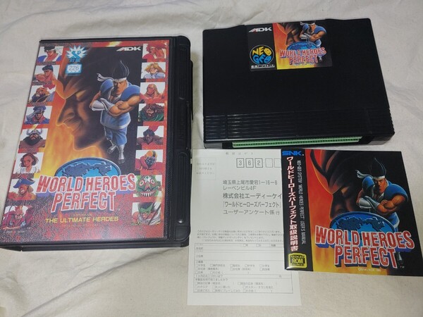 【送料無料】 ネオジオ ワールドヒーローズパーフェクト ROM カセット SNK NEO-GEO NEOGEO SNK World Heroes Perfect