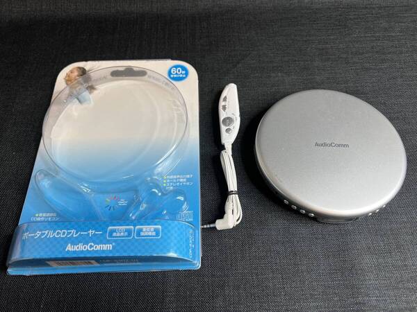 送料無料 CDプレーヤー AudioComm CDP-830Z-W ホワイト ポータブルCD 単三電池式