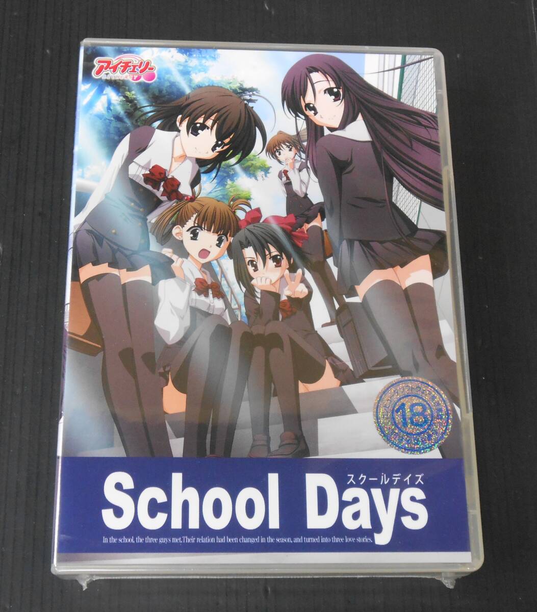 【超希少】School Days スクールデイズ DVD販促ポスター B2サイズ 2025年最新】Yahoo!オークション -school days dvd(アダルト)の