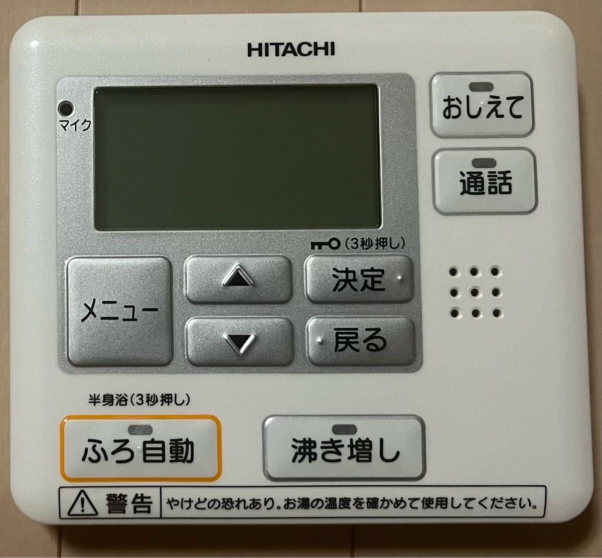 日立電気温水器リモコン 楽天市場】三菱電機. 電気温水器 RMC-9 給湯専用リモコン（SRG