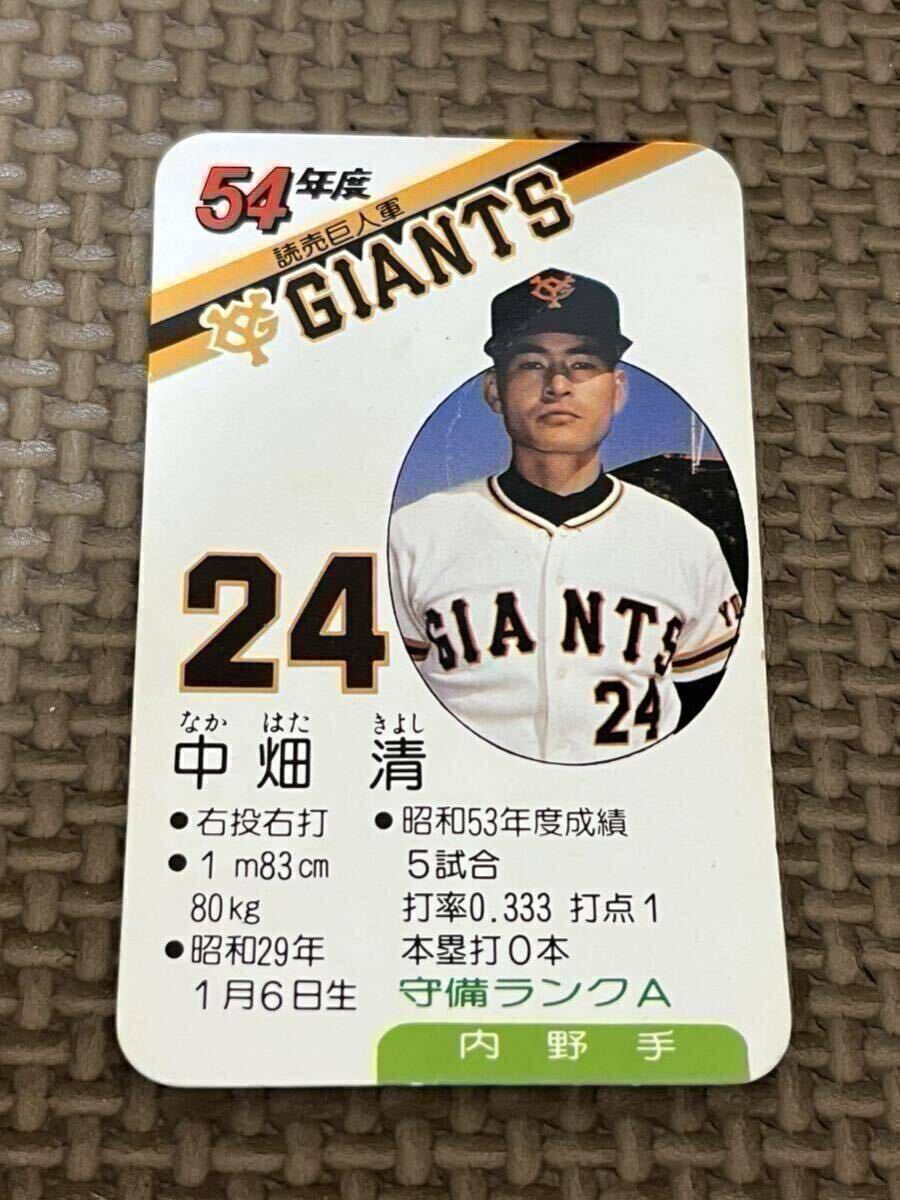 タカラ 読売ジャイアンツ 山倉和博 捕手 - メルカリ