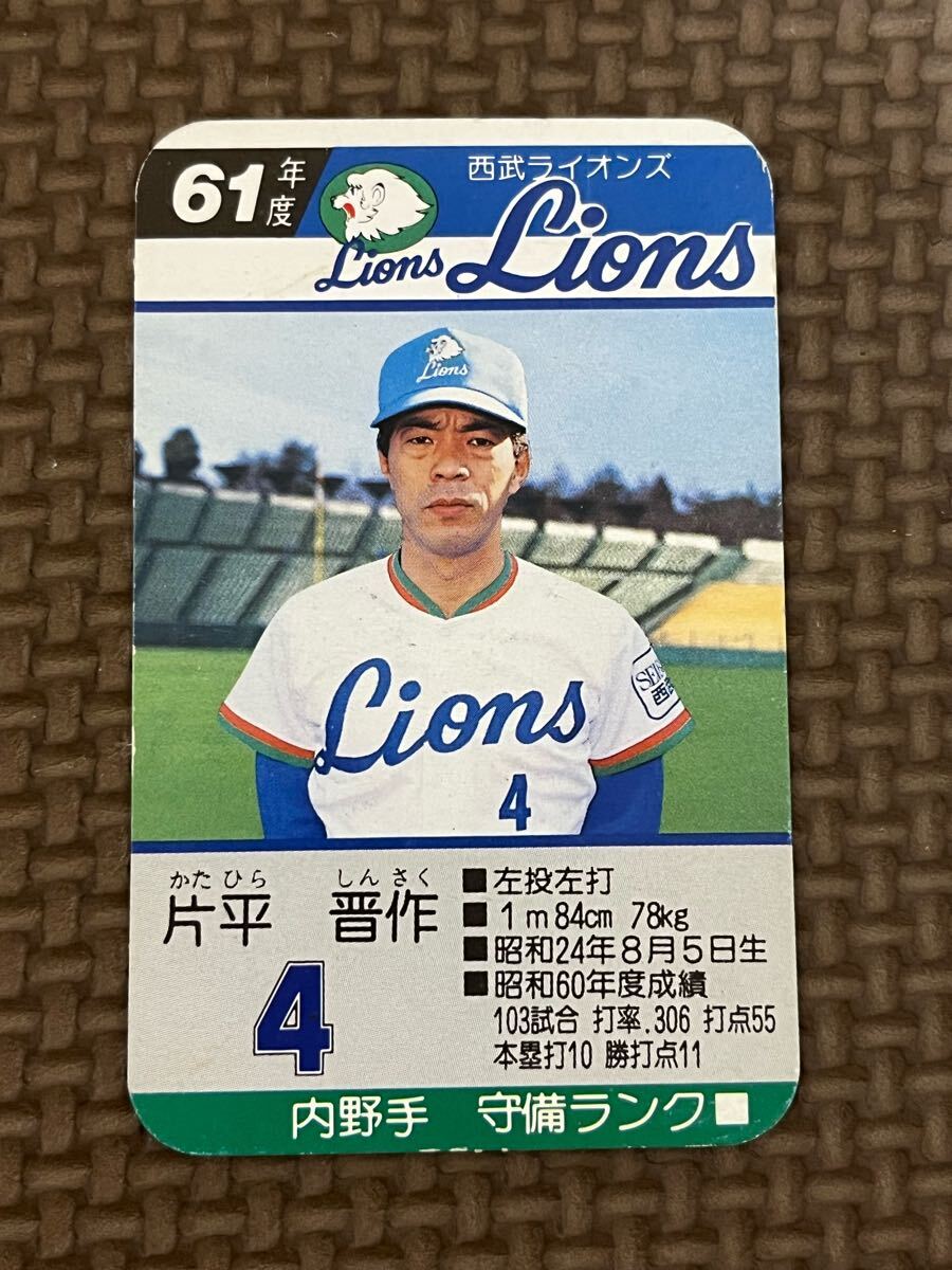 2025年最新】Yahoo!オークション -タカラプロ野球カード(野球)の