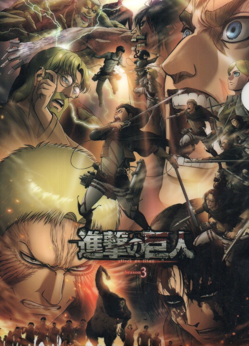 進撃の巨人　クリアファイル　TGC 未開封 進撃の巨人 クリアファイル TGC 未開封