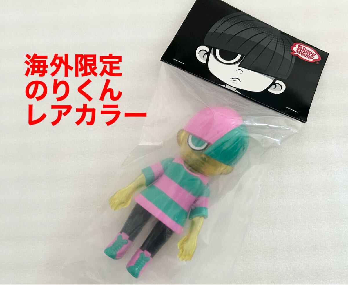 新品 GRAPE BRAIN WEGB にぎるちゃん のりくん ソフビフィギュア