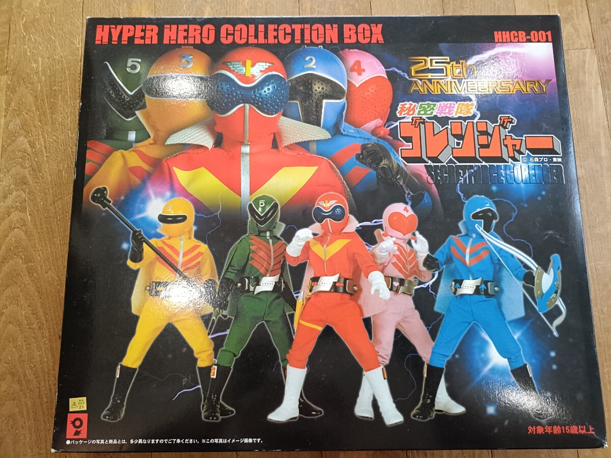 Yahoo!オークション -「オオツカ企画 ゴレンジャー」の落札相場