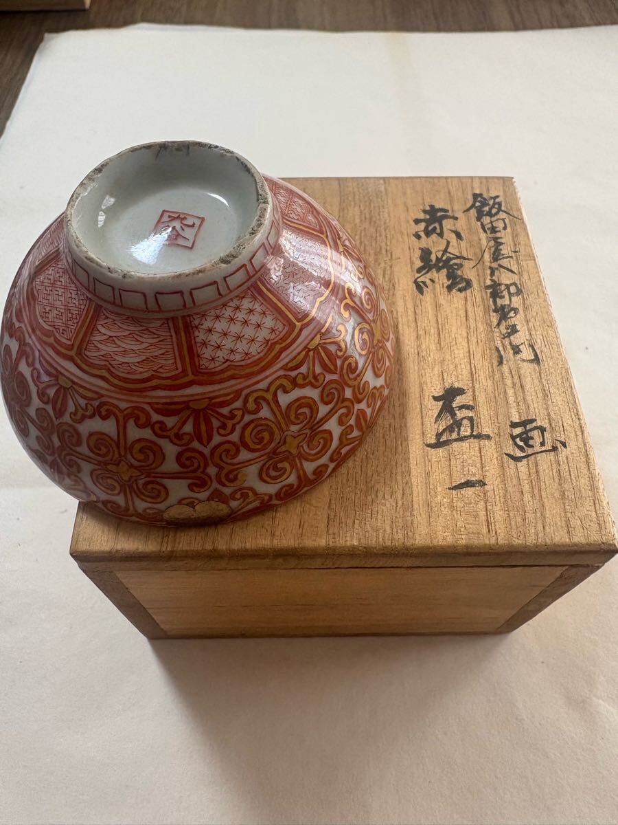 九谷焼 古九谷 在銘 金彩 赤絵 人物 花鳥 雲鶴 松竹梅 壺 飾り壷
