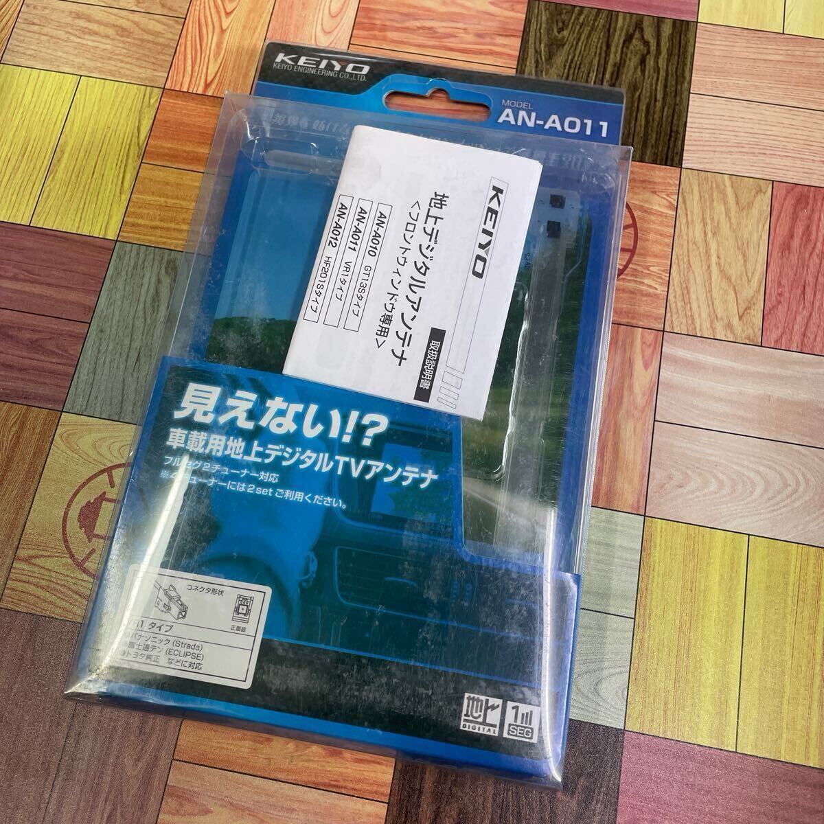 【1週間限定値下げ10/27まで】慶洋エンジニアリング AN-R076 中古品 2025年最新】Yahoo!オークション -慶洋エンジニアリングの中古品