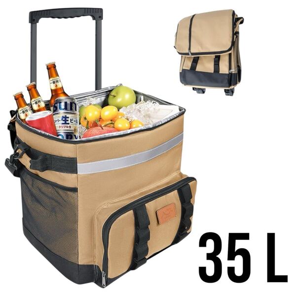 クーラーボックス キャスター 35L 大容量 折りたたみ 保冷バッグ 保冷保温 ショッピングカート 軽量 キャンプ/釣り/買い物 アウトドア