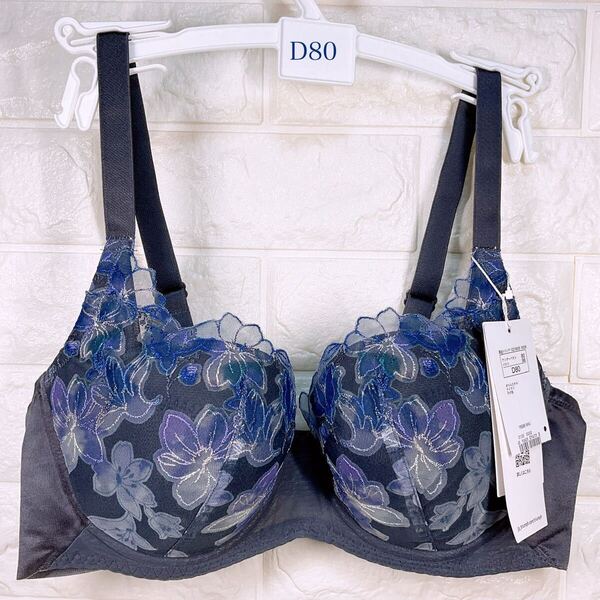 新品 トリンプ 天使のブラ 魔法のハリ感596 ブラジャー D80
