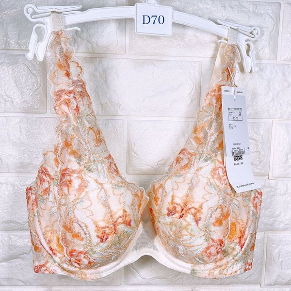 新品 トリンプ 天使のブラ スリムライン582 ブラジャー D70
