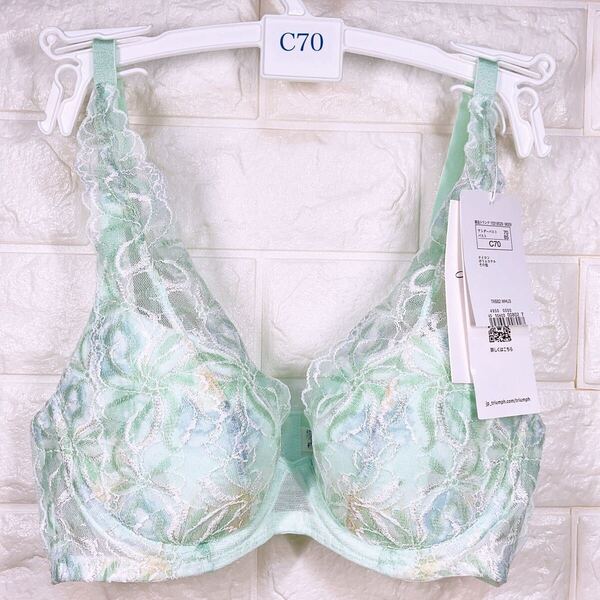 新品 トリンプ 天使のブラ スリムライン582 ブラジャー C70 グリーン