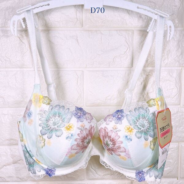 新品 トリンプ レッドレーベル0102 天使のブラスリムライン ブラジャー D70
