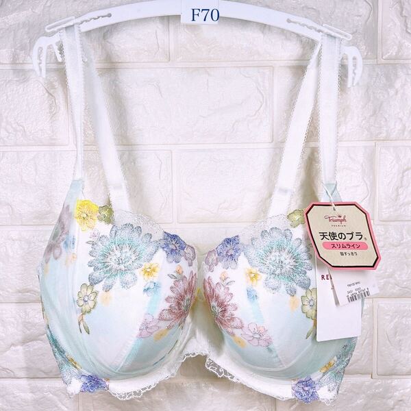 新品 トリンプ レッドレーベル0102 天使のブラスリムライン ブラジャー F70