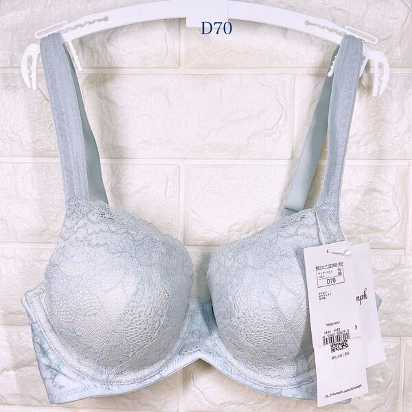 トリンプ 恋するブラ593 ブラジャー D70