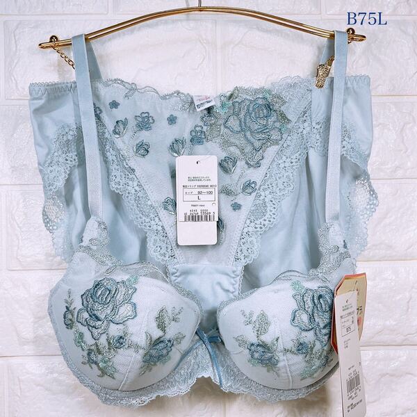 新品 トリンプ プレミアム天使のブラ魔法のハリ感 ブラ&ショーツセット B75L