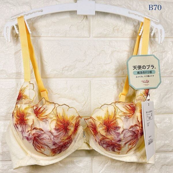 新品 トリンプ 天使のブラ魔法のハリ感 ブラジャー B70