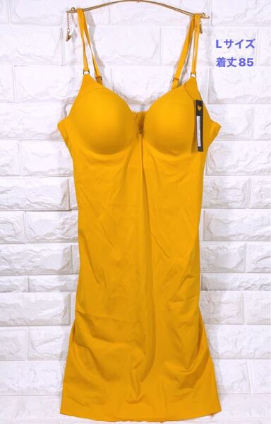 新品 トリンプ エス バイ スロギー シルエット カップ付きロングキャミソール Lサイズ