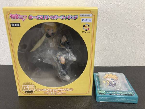 フリューくじ 初音ミク ぬーどるストッパーフィギュアC賞・ぬーどるストッパーフィギュア鏡音レン+おまけ