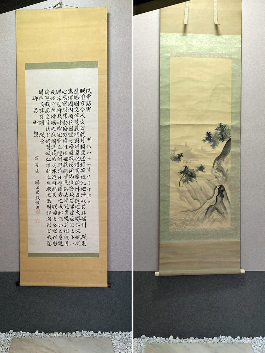 ♥掛軸 大正時代 一行書 【 天章 】 禅語 掛け軸 骨董品 - メルカリ