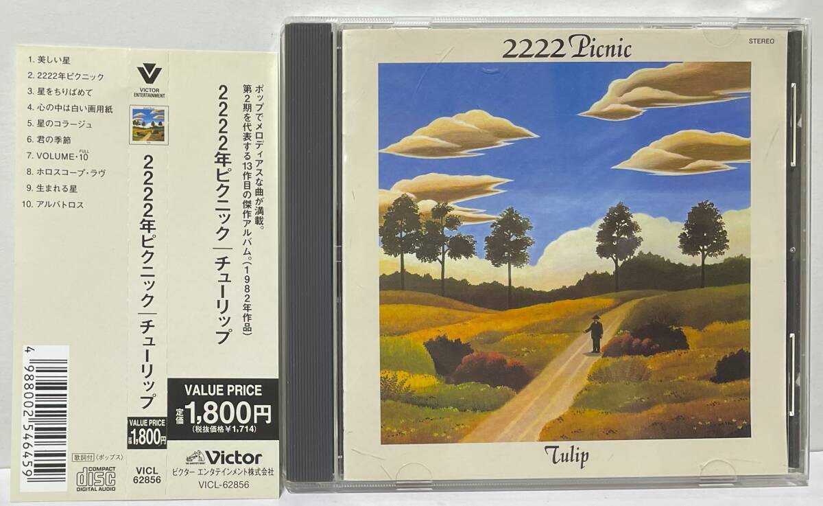 2025年最新】Yahoo!オークション -財津和夫cdの中古品・新品・未