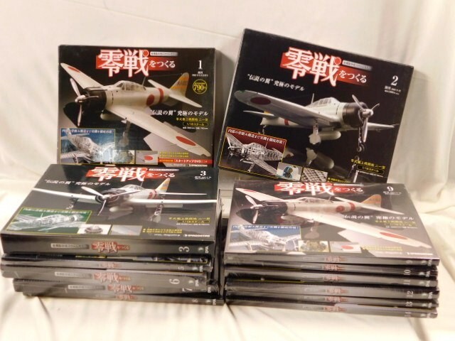 卸売 2025年最新】Yahoo!オークション 零戦を -デアゴスティーニ 航空機・ヘリコプター