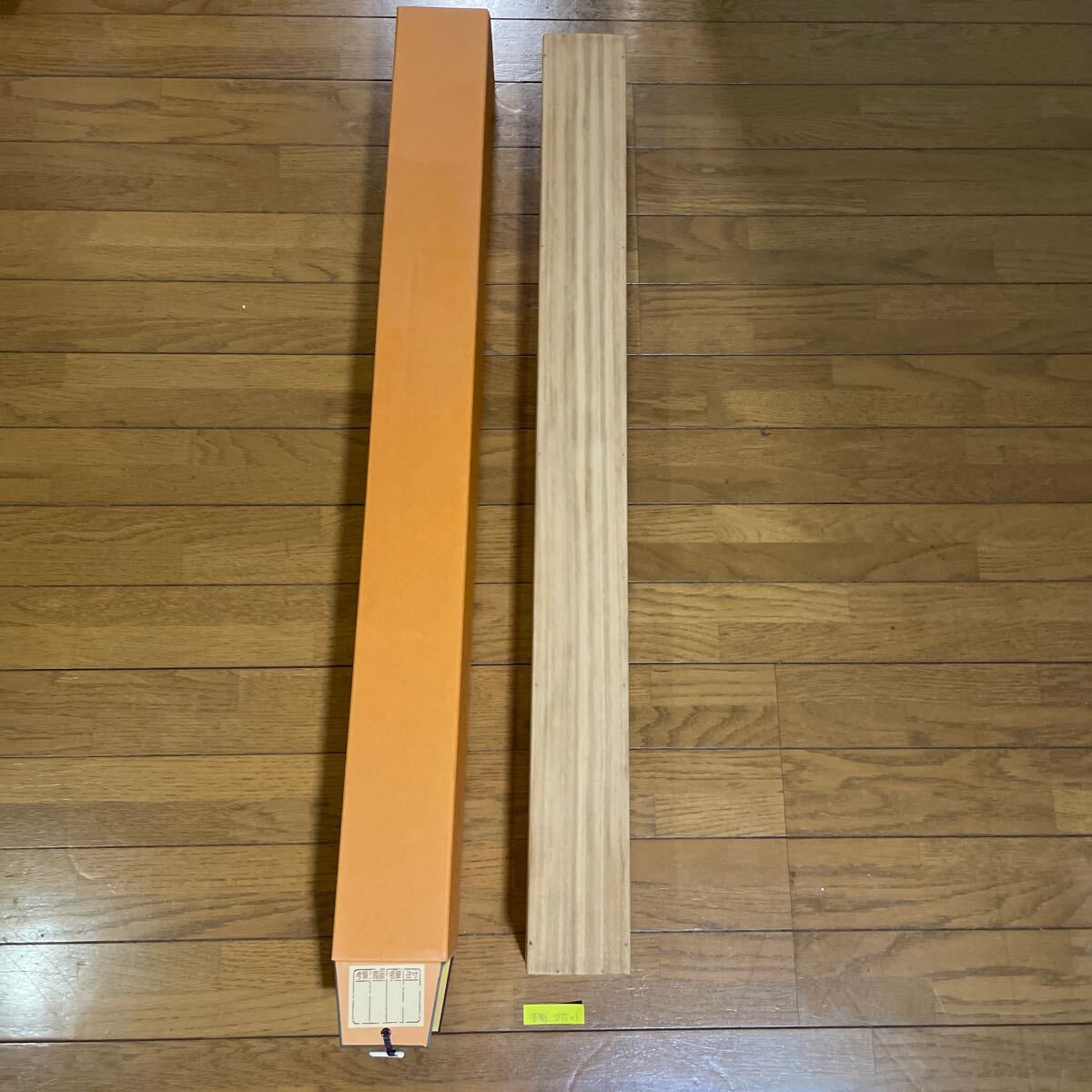 2025年最新】Yahoo!オークション -掛け軸 桐箱の中古品・新品