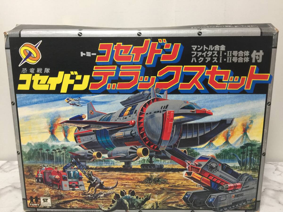 恐竜戦隊コセイドン コセイドンデラックスセット レア 時代物 Yahoo!オークション -「恐竜戦隊コセイドン」の落札相場・落札価格