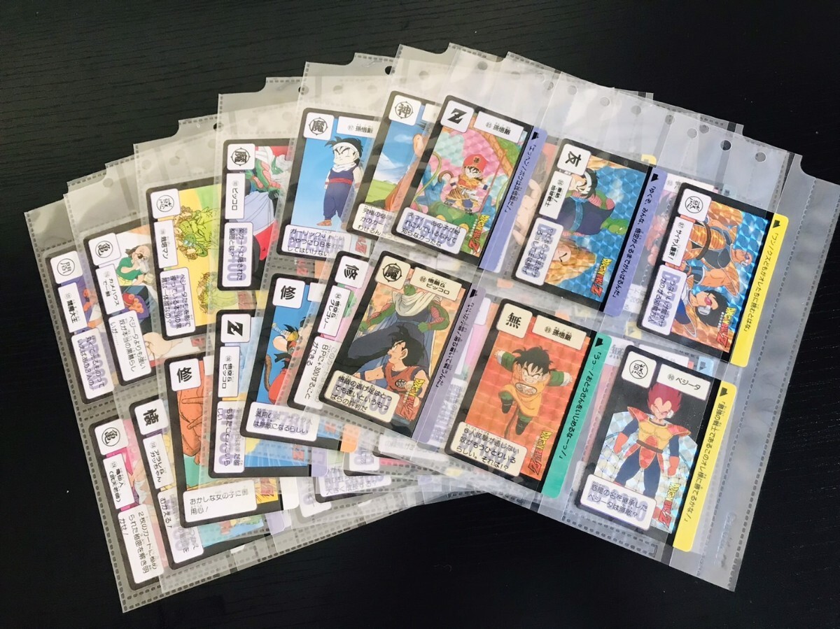 Yahoo!オークション -「カードダス ドラゴンボール 1989