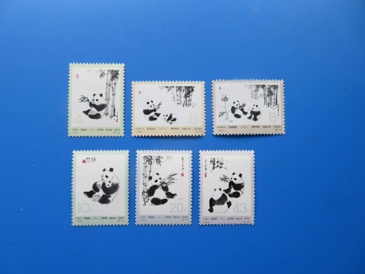 2025年最新】Yahoo!オークション -中国切手 パンダ 1973の中古品