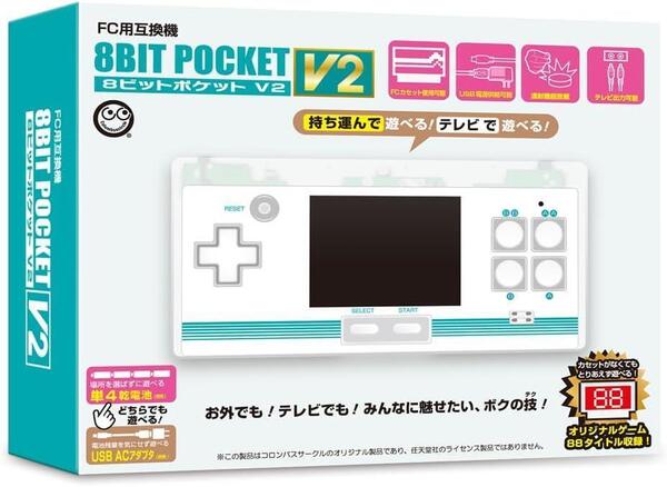 【ジャンク】コロンバスサークル(FC用互換機)8ビットポケット V2 液晶画面搭載ポータブルファミコン互換機